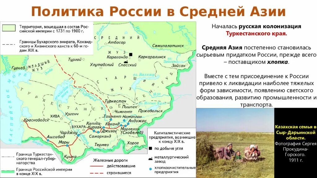 Ковид 19 в россии на сегодня. Карта присоединения средней Азии к России 19 век. Присоединение средней Азии к России карта. Присоединение средней Азии при Александре 2 карта ЕГЭ. Российская Империя в конце 19 века карта присоединение средней Азии.