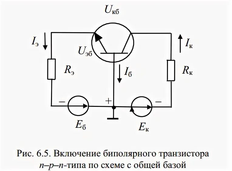Схема включения биполярного транзистора с общей базой. Биполярный транзистор с общей базой. Усилитель на биполярном транзисторе с общей базой. Биполярный транзистор с общей базой. Схемы включения биполярных транзисторов.