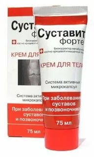 Крем форте отзывы