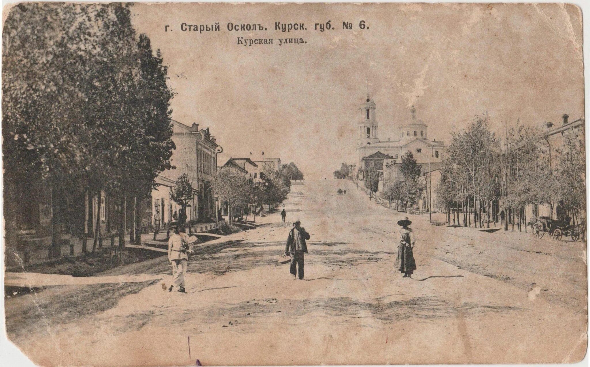 Революционная старый оскол. Старый оскол 19 век. старый оскол курская губерния. старый оскол улица ленина в прошлом. старый оскол курская губерния вокзал.