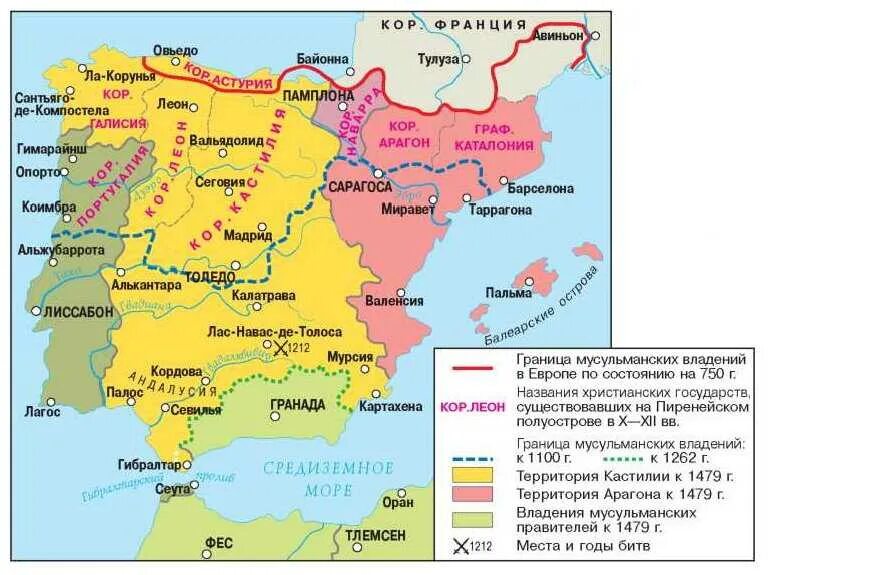 Пиренейский мир. Карта Испании в 15 веке. Испания 15 век карта. Карта Испании 15 века. Карта государства Пиренейского полуострова.