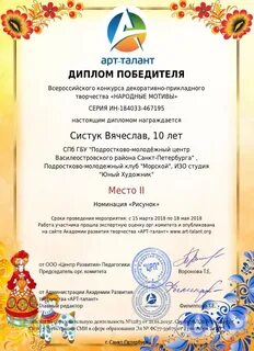 Talant org