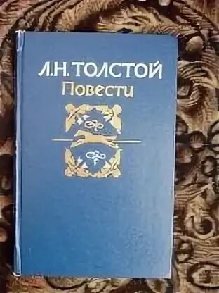 Найти повести