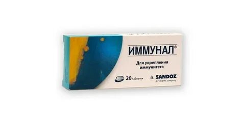 Применение иммунала