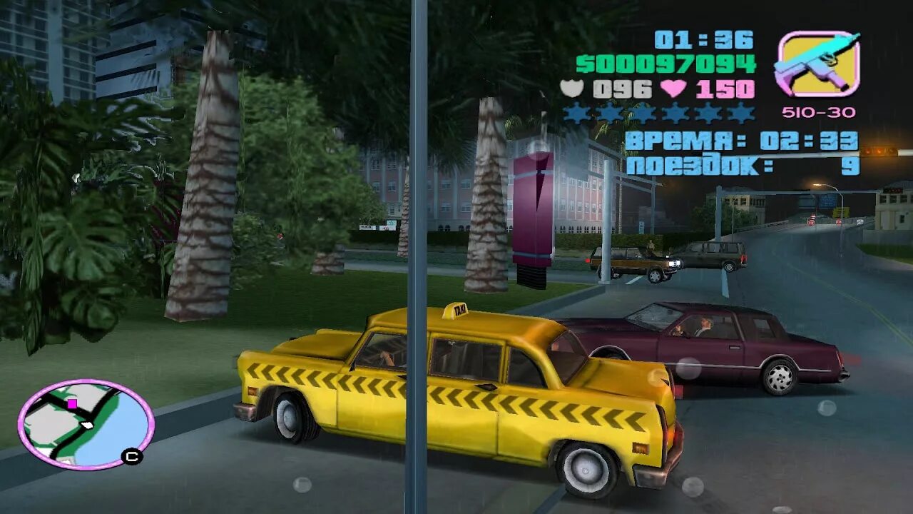 Такси ГТА Вайс Сити. GTA vice City такси. ГТА vice City такси. GTA vice City таксист. Гта миссия таксист