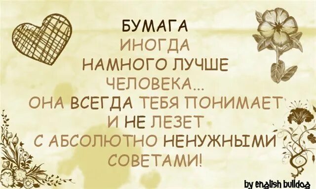 Бесполезные советы. Все лезут с советами. Бесполезные советы в играх.