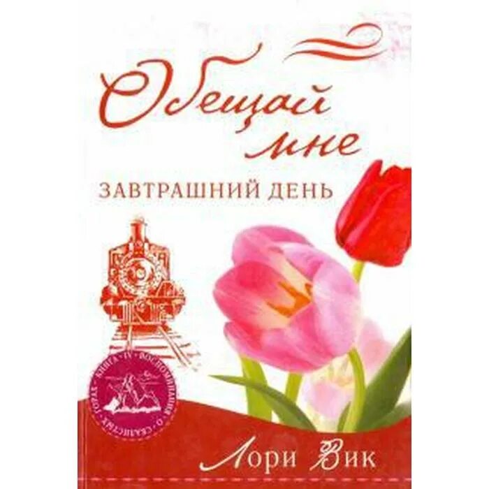 Лори вики. Лори вики