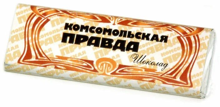 Шоколадная плитка за 20 рублей. Шоколад 20 рублей. Шоколад плитка пятерочка. Шоколадки в пятерочке. 1001 шоколадка 20г рахат.