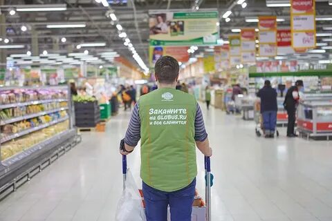 Со скольки работает глобус
