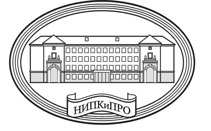 НИПКИПРО. НИПКИПРО Новосибирск. НИПКИПРО здание. Эмблемы новосибирских вузов.