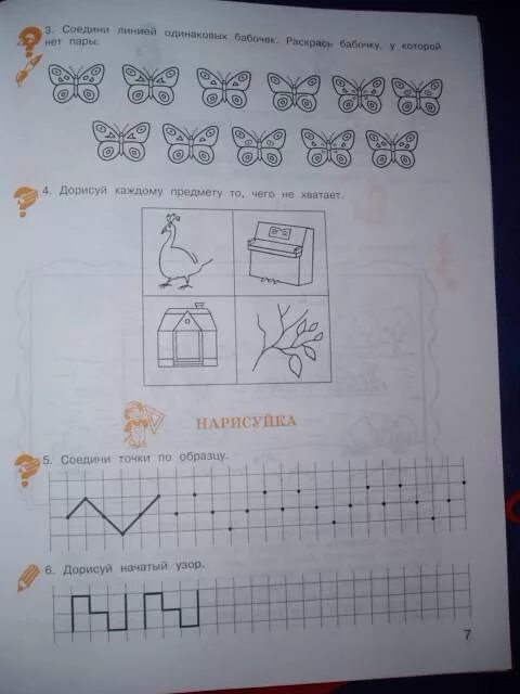 3 недели до школы. 3 недели до школы. Последняя школьная неделя. 3 недели до школы. До школы остался 1 месяц.