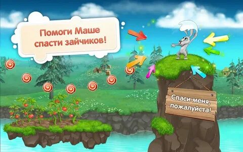 Игра спаси 7
