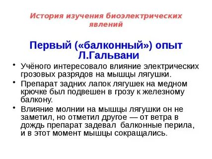 Первый феномен