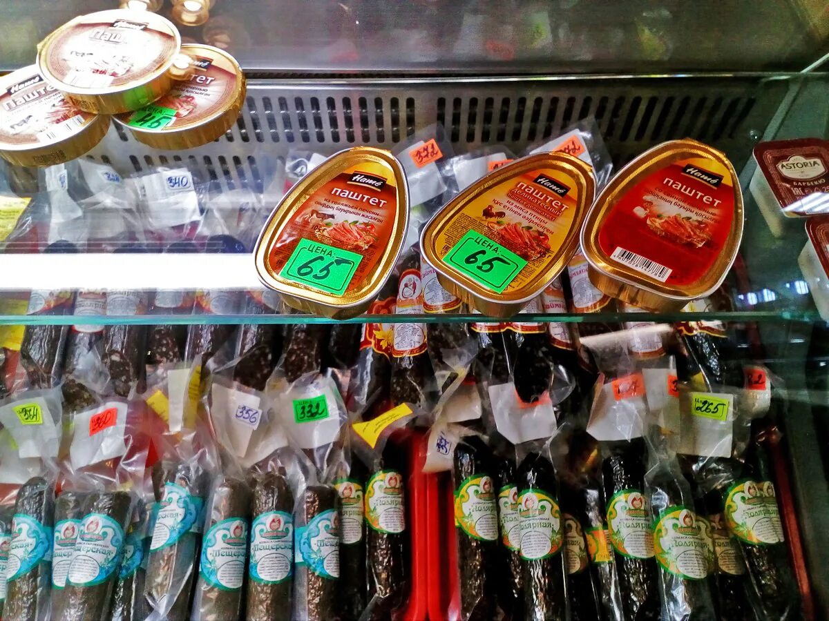 персиановский рыбный цех. рыба самара поесть. дикая рыба магазин. арт рыба череповец. персиановский рыбокоптильный цех.