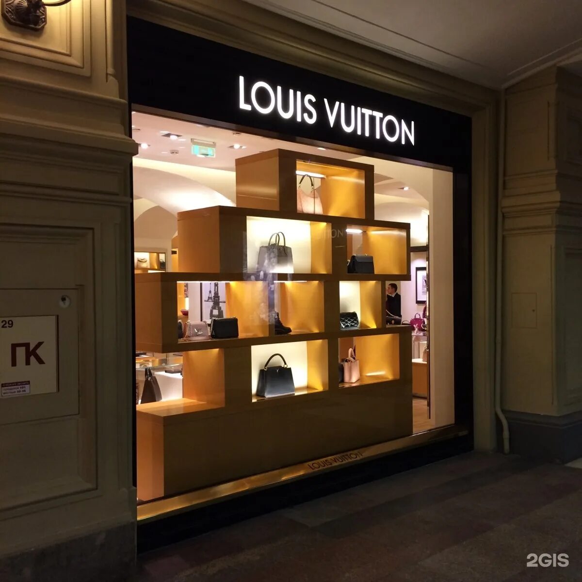 Цум магазин телефон. Бутик Луис вуитон. Бутик Louis Louis Vuitton. Москва ЦУМ Louis Vuitton. Бутик Луи Виттон в Москве.