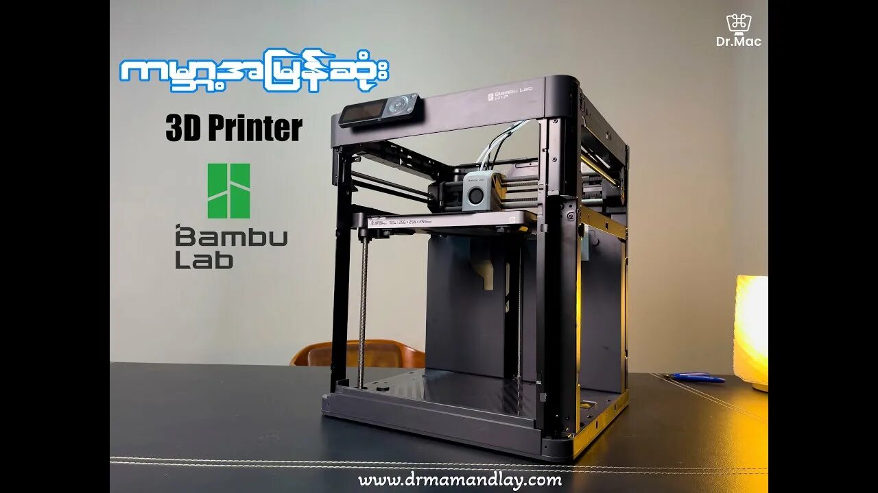 Bambu lab p1s 3d. 3d принтер Bambu Lab. 3d принтер Bambu Lab p1p. Лучшие 3d принтеры Bamboo.