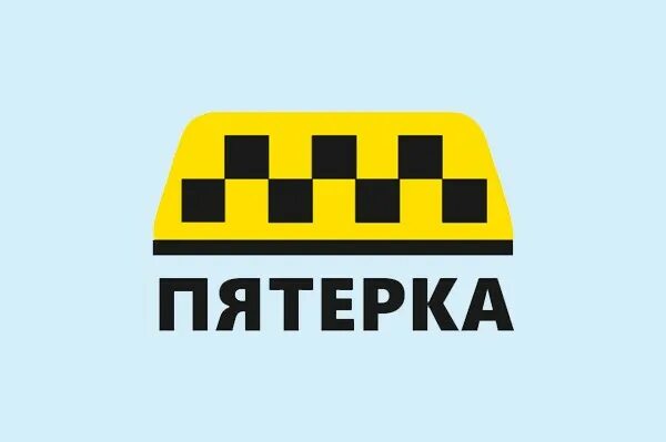 Народное такси номер. Такси юбилейный аскиз. Такси балахта. Ночное такси балахта. Аскиз такси телефон.