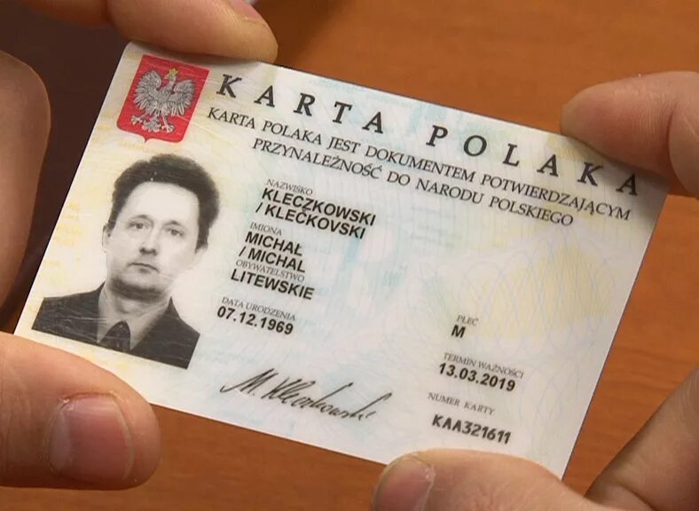 Как получить карту поляка. Карта поляка. карта поляка фото. карта поляка 2025.
