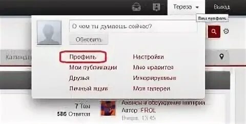 Как удалить аватарку канала. Как удалить аватарку канала