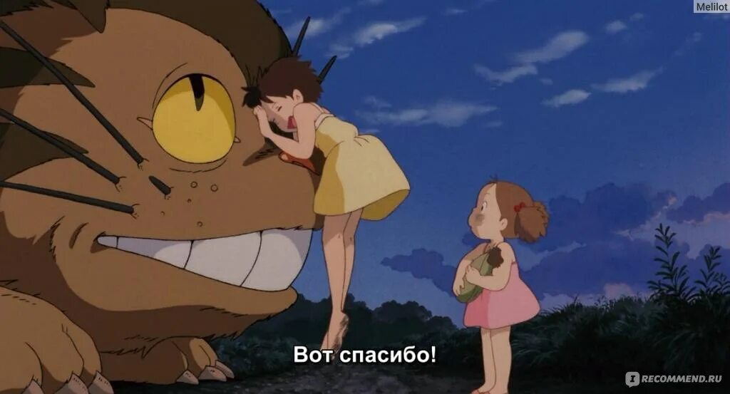 Я я мой сосед. Я я мой сосед