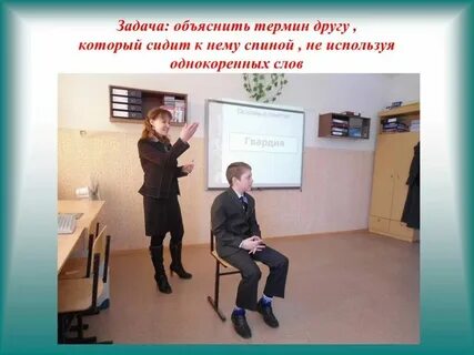Объяснять с урок 1