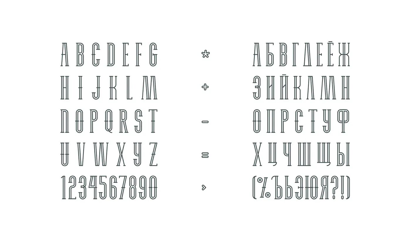 Cyrillic design