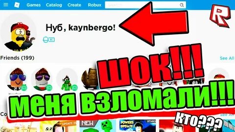 Аккаунты ютуберов