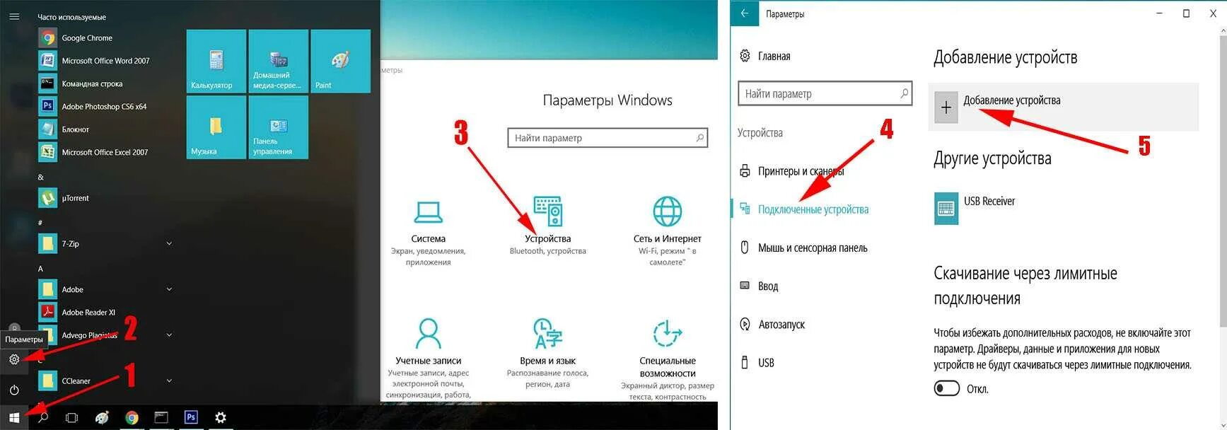 Давайте подключим вас к сети windows 11