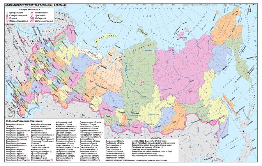 Карта административно-территориальное устройство России. Территориально-административное деление России карта. Федеративное устройство России карта. Административно территориальное деление России карта РФ.