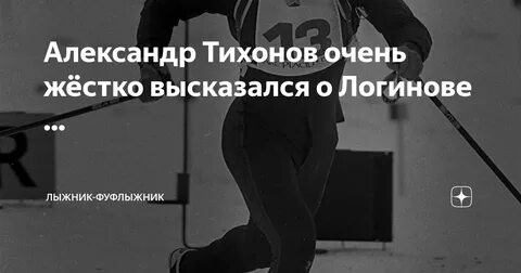 Фуфлыжник это
