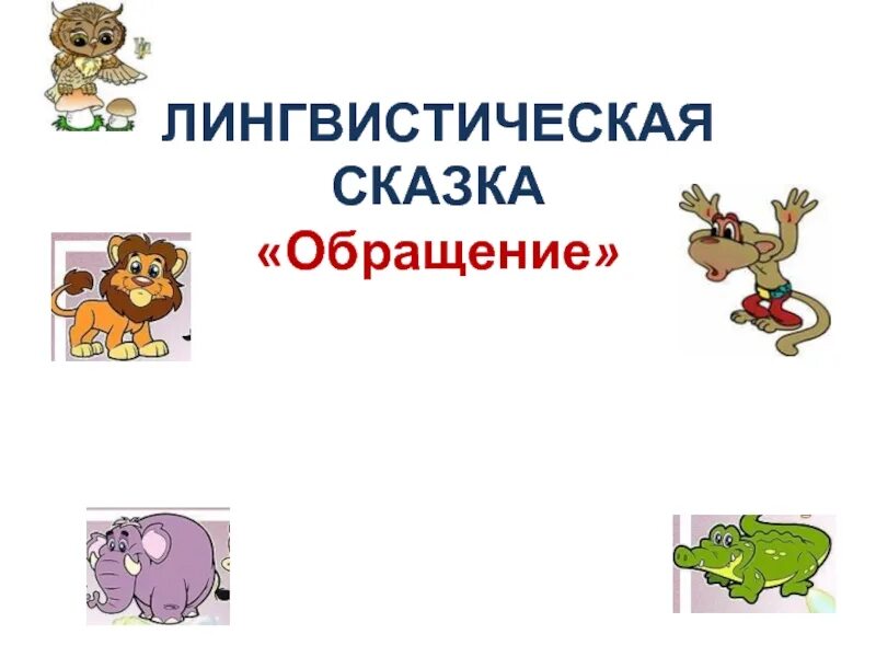 Көк тудың желбірегені" (ауызша журнал)