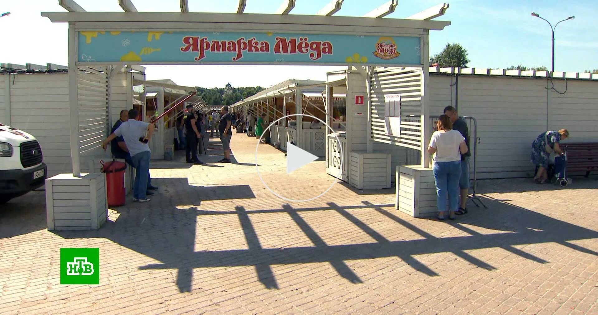 ярмарка мёда в коломенском. ярмарка мёда в коломенском. ярмарка мёда в коломенском 2022. ярмарка мёда в коломенском. ярмарка в коломенском 2024.