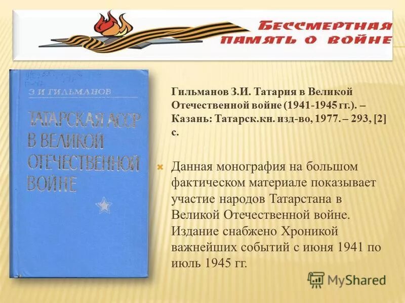 Дайте танк альбомы. Дайте танк татария текст. Дайте танк альбом время собирать щебень. Дайте танк татария текст. Люди дайте танк текст.