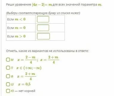 Решите уравнение 4х3 х2 36 9х 0