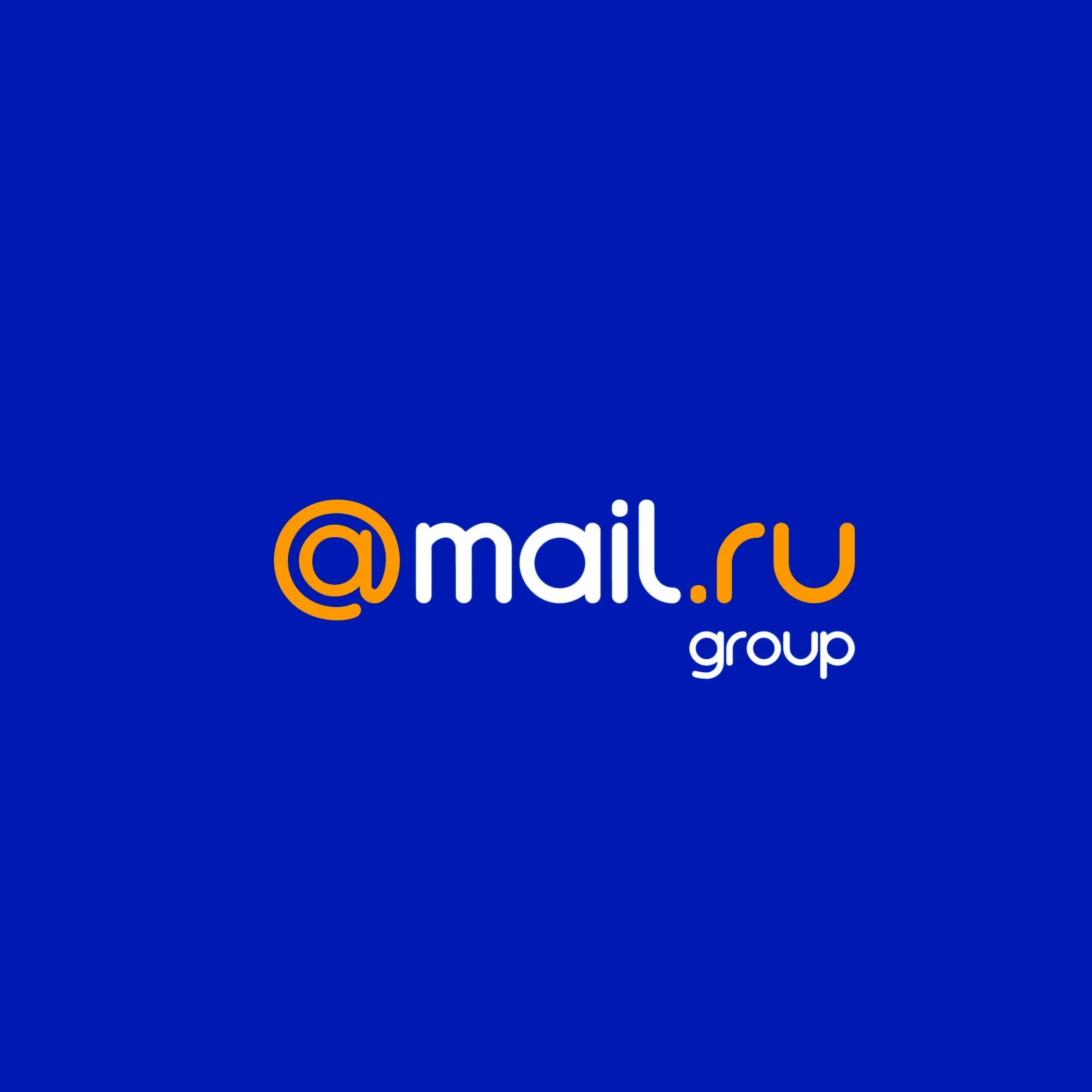 1990 mail ru. Почта майл ру. Mail.ru Group логотип. Mia l.