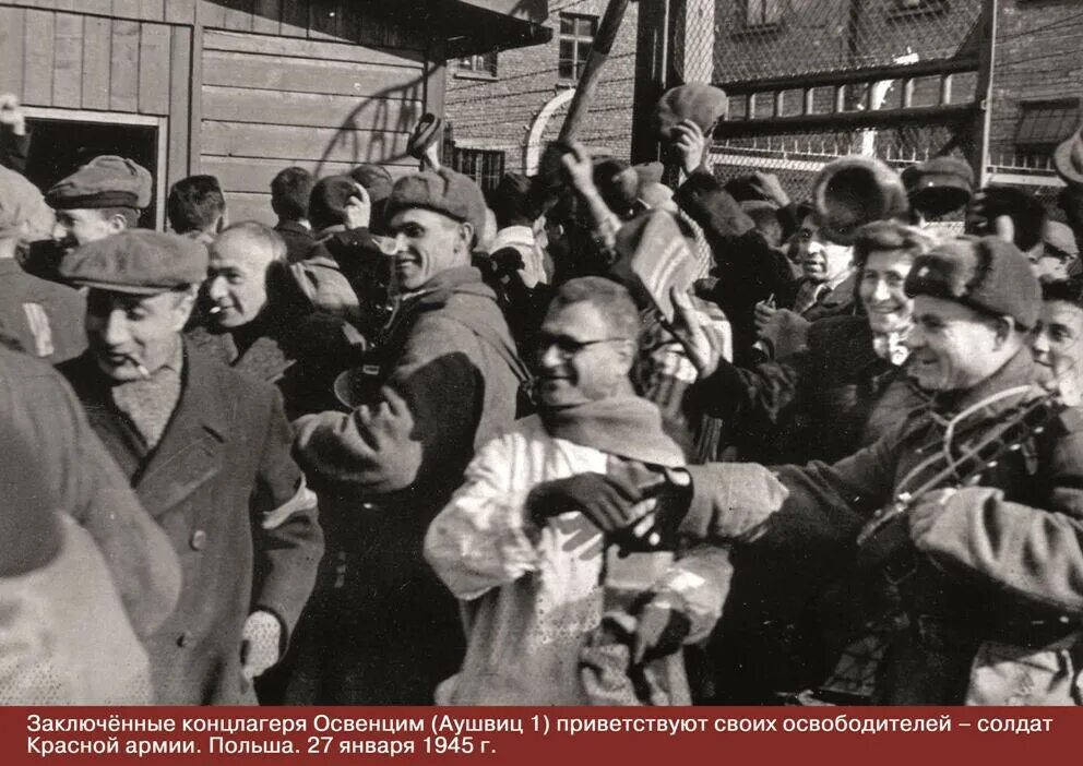 Освобожденный киев 1943. Освобожденный харьков 1943. Jcdj j ltybt. Освобождение узников концлагеря освенцим. Курская битва харьков.