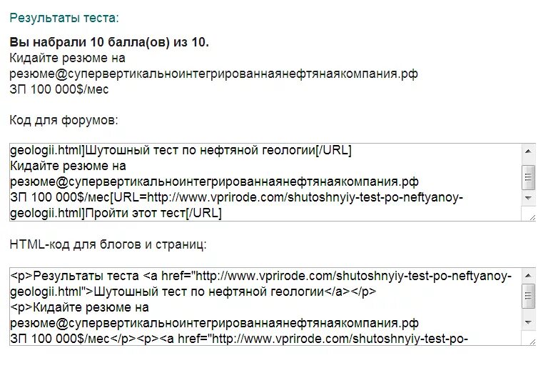 Тесты на поступление на государственную службу. Аттестация для полиции тесты. Тестирование на поступление в госслужбу. Госслужба тест сколько нужно набрать баллов. Тест ces сколько баллов надо набрать.