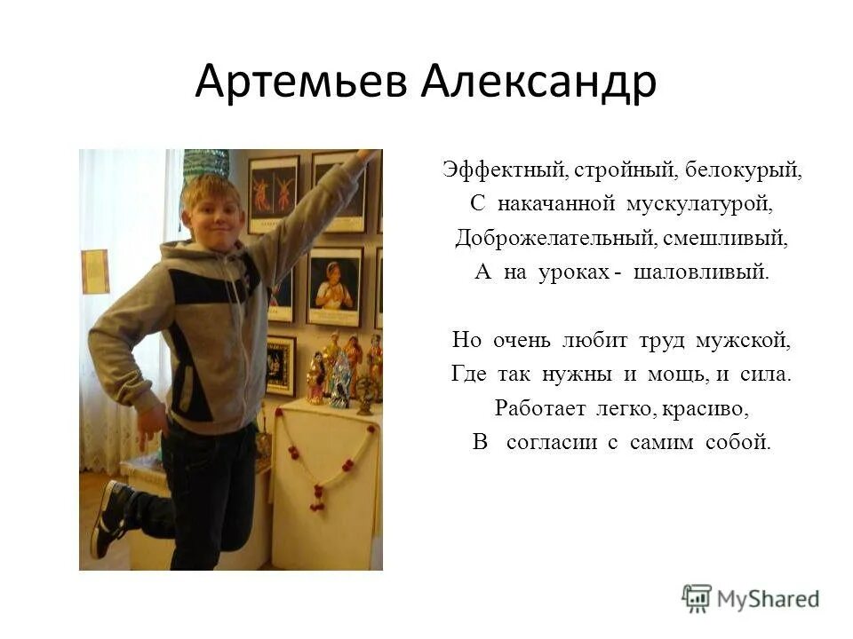 Смешливый это. Смешливый это. Смешливый это. Смешливый это. , смешливый гиппопотам.