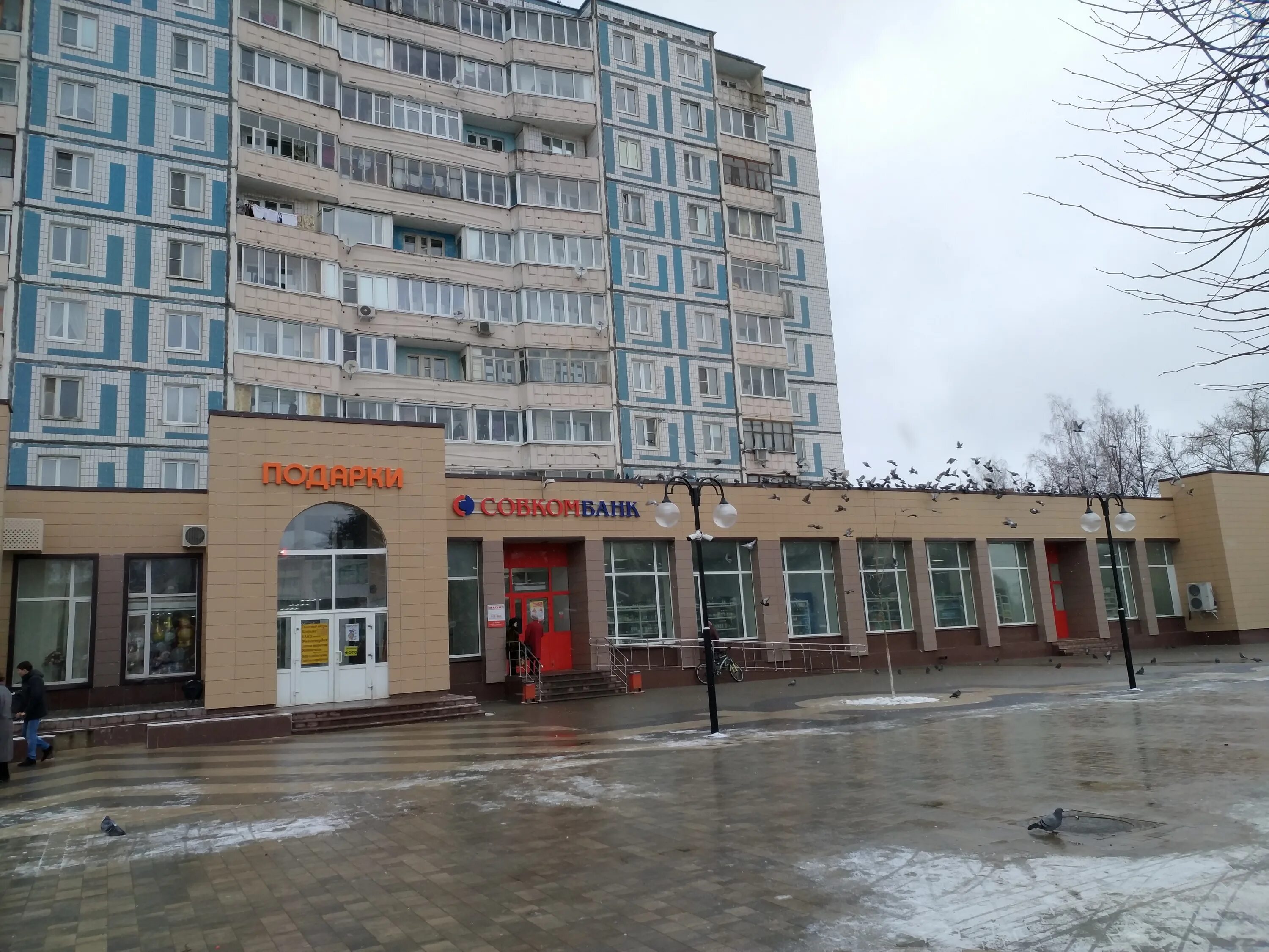 город клин литейная 23 сбербанк. г клин, ул литейная, 23. банки г клина. клин улица карла маркса 35. литейная, д.