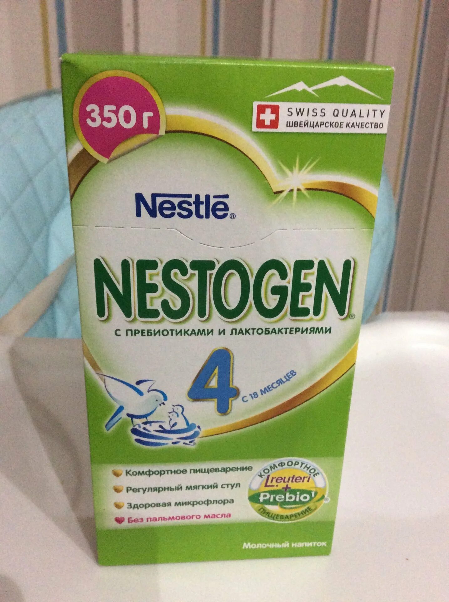 Смеси для искусственного вскармливания новорожденных. Нутрилон смесь для новорожденных. Молочные смеси для детей. Какую смесь давать в год. Смесь после года.