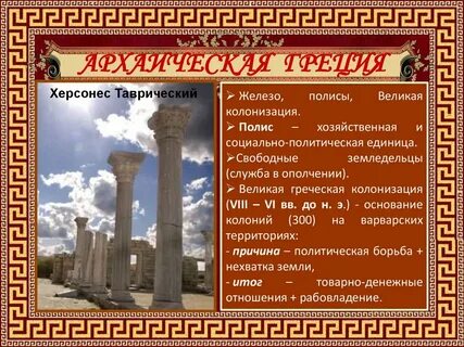 Политическая единица