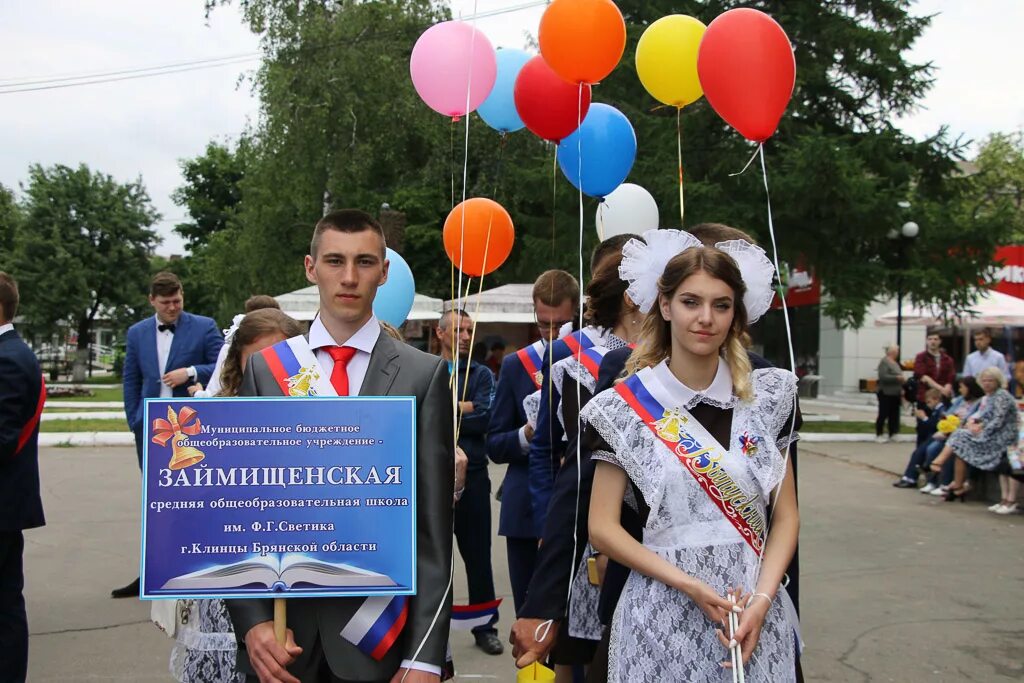Сколько лет клинцам