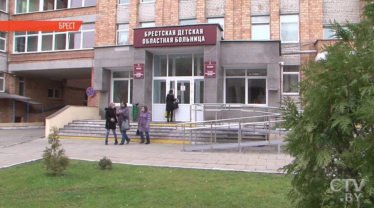 брестская детская областная больница. детская мебель твист. 6 больница брест. тараз. новая больница в новоселье.