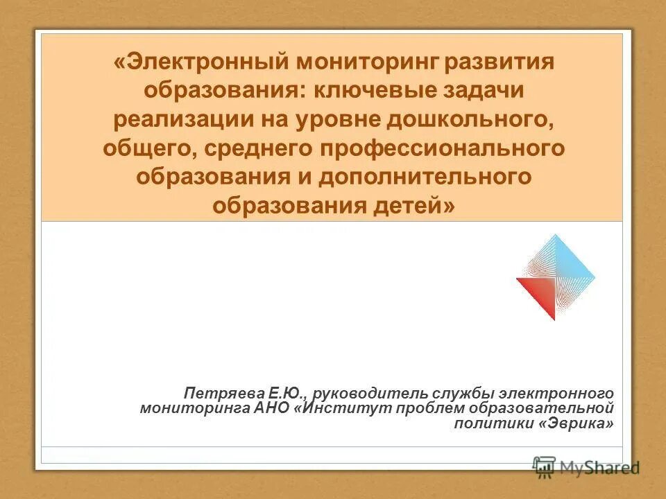 Мониторинг образовательного процесса в детском саду по фгос. Мониторинг в дополнительном образовании детей. Сформированность профессиональных компетенций студента. Мониторинг освоения детьми образовательных программ. Диаграмма мониторинга в доу по фгос.