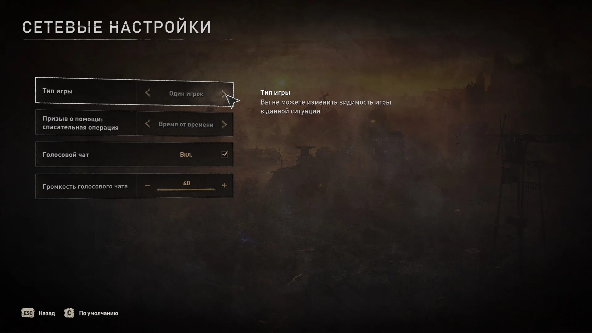 Dying Light 2 stay Human кооператив. Dying Light 2 есть ли кроссплатформа.