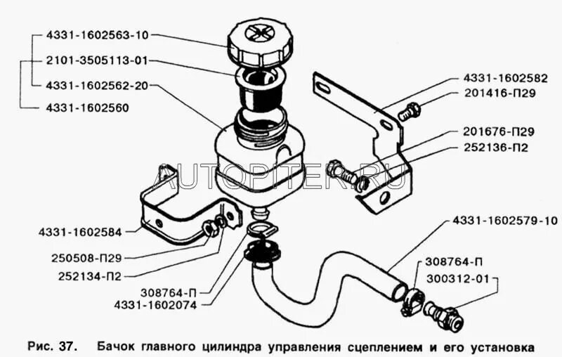 Бочек сцепления ЗИЛ 5301. Бачок сцепления ЗИЛ 5301. Бачок сцепления ЗИЛ 4331. Цилиндр сцепления ЗИЛ 5301. Цилиндр сцепления зил