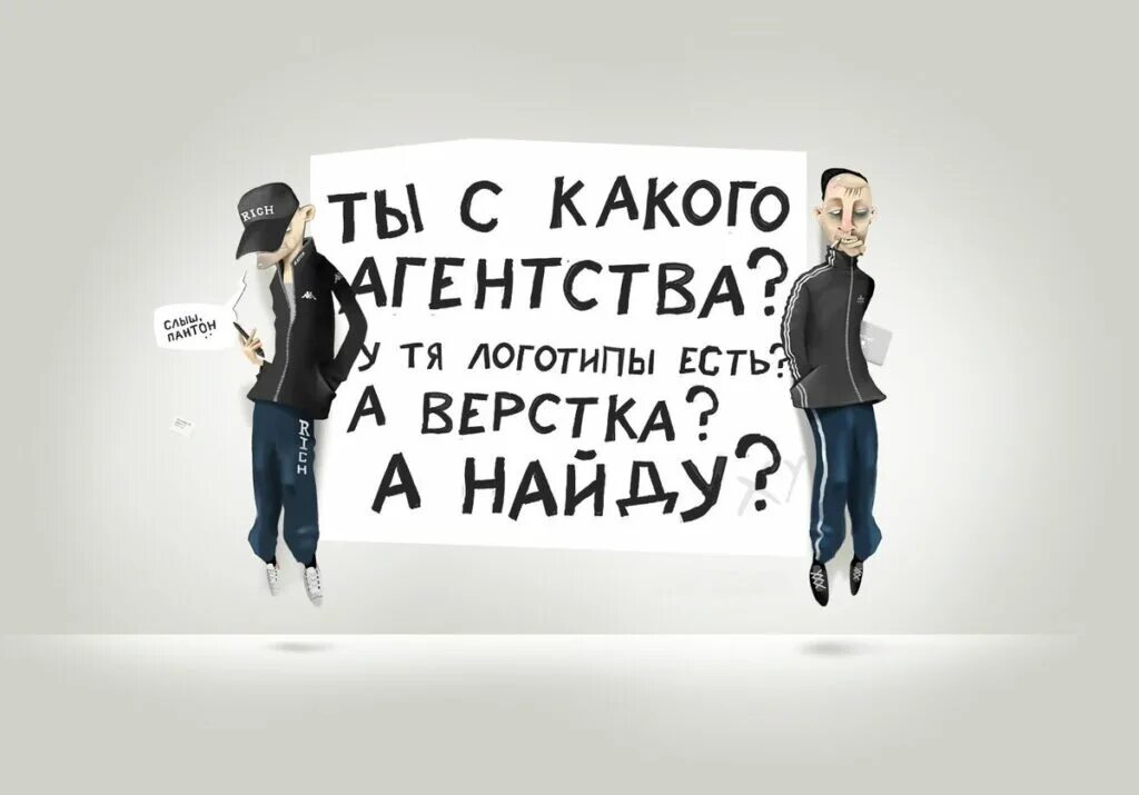 Купите рекламу картинка