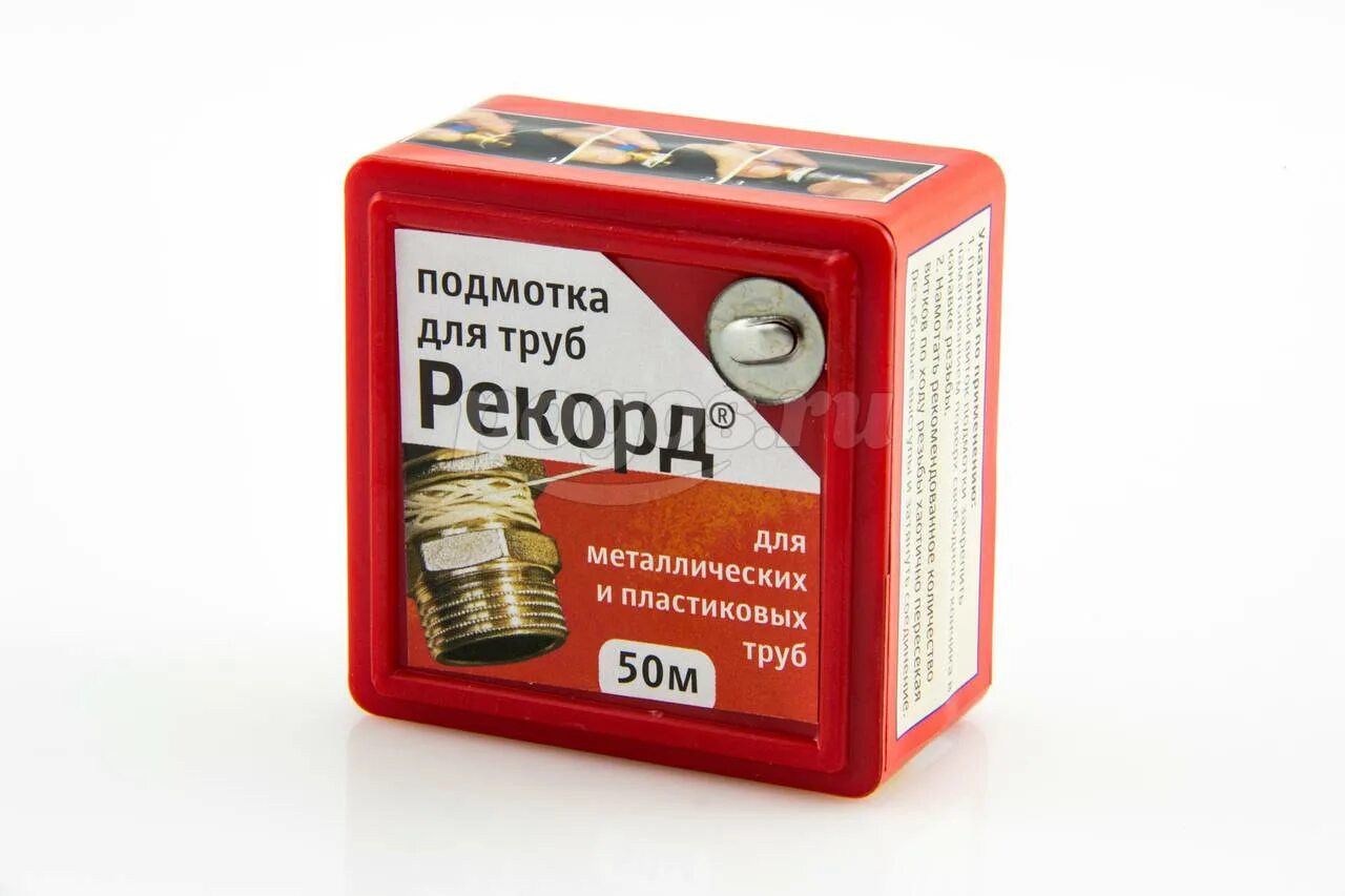 Нить рекорд. Подмотка для труб "рекорд" 50 м, блистер. Подмотка для труб рекорд блистер 50 м, блистер. Нить подмотка рекорд 50 м. Подмотка для труб "рекорд" 50м, в блистере (150).