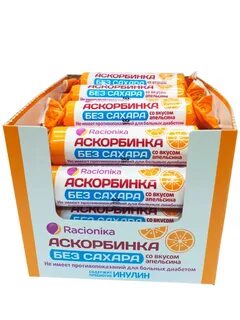 Аскорбинка без сахара