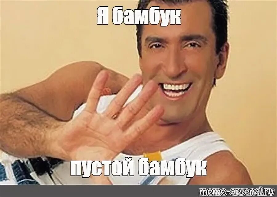 Буйнов 2022. Буйнов и группа чао. Буйнов пустой бамбук. Буйнов бамбук. Буйнов бамбук.